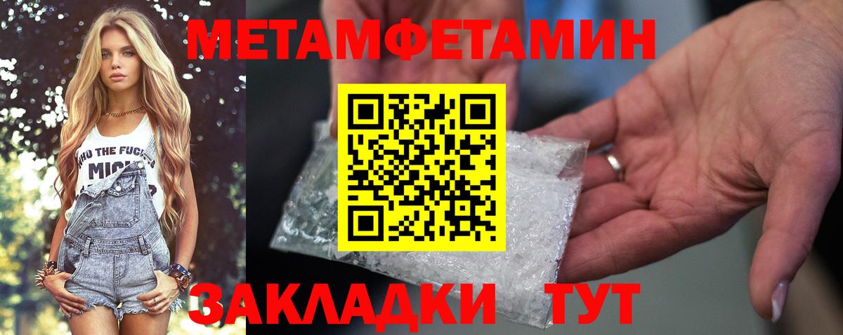 АМФЕТАМИН Premium Мегион