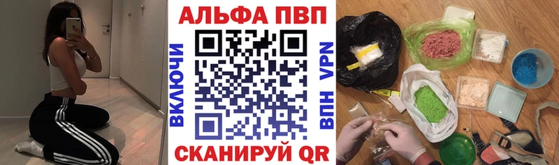 Альфа ПВП Соль  Мегион 