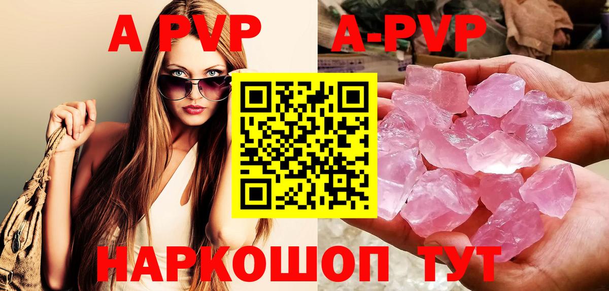 Alpha PVP СК КРИС  продажа наркотиков  Мегион  Вход с VPN  APVP  Alpha-PVP СК  Alpha-PVP СК 