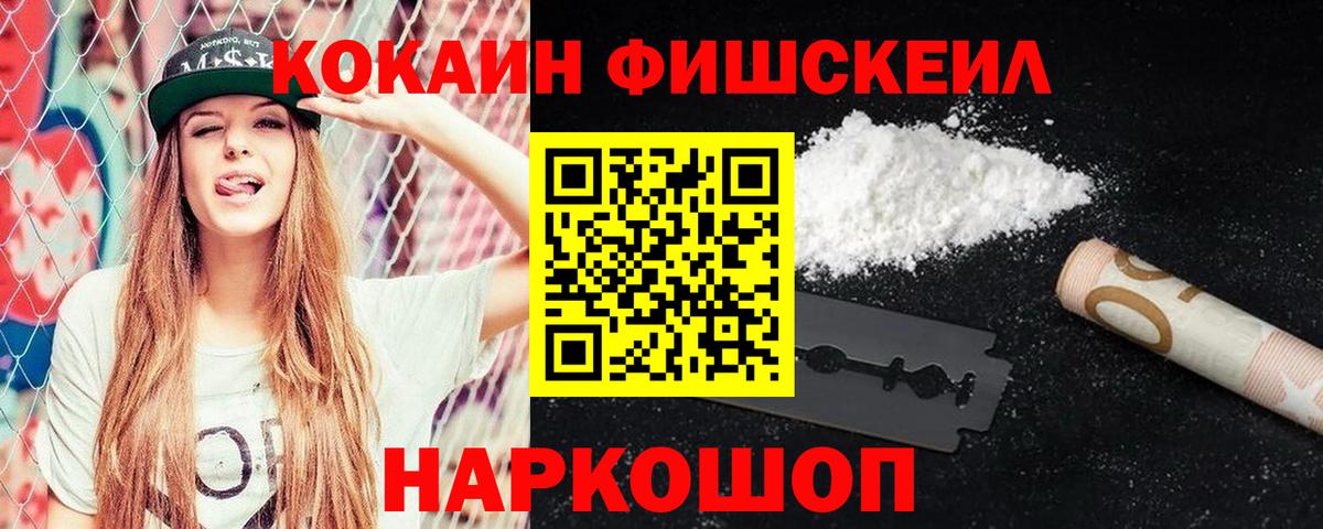 КОКАИН VHQ Мегион