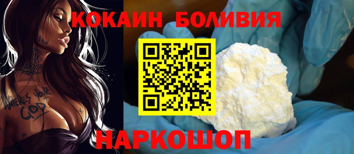 Мегион  Cocaine Columbia  Вход с VPN  Кокаин 99% 