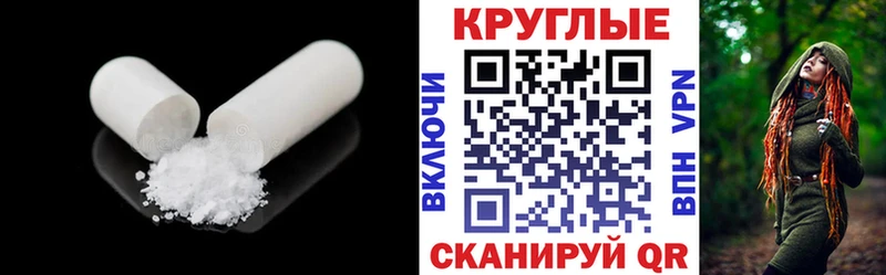где продают   Мегион  площадка телеграм  Экстази 250 мг 