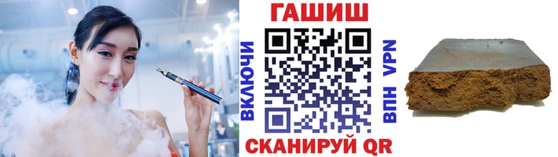 ГАШ Ice-O-Lator  хочу наркоту  Мегион 