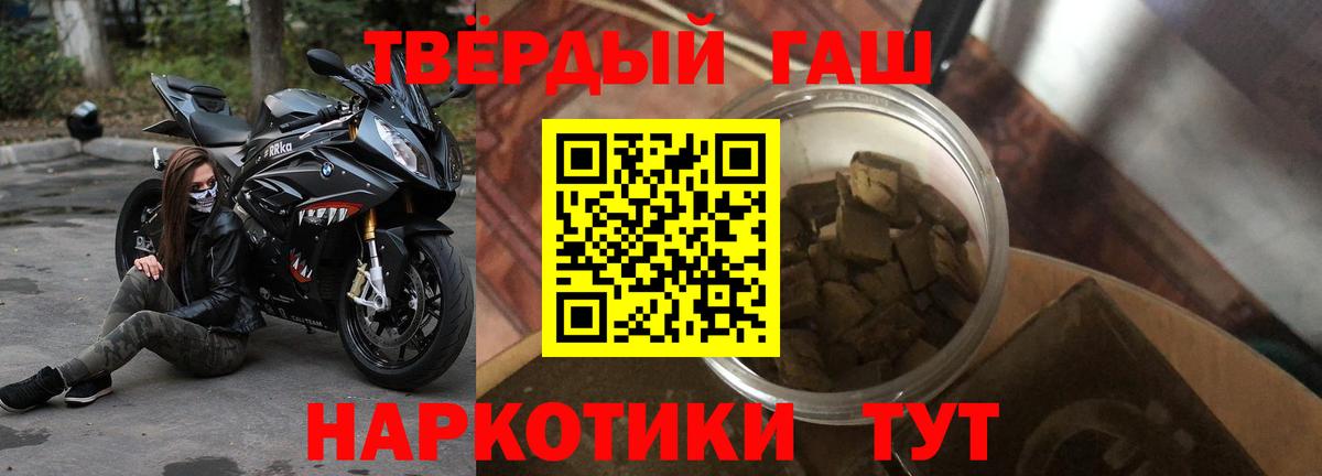 Гашиш ice o lator  Вход с VPN  Мегион  ГАШИШ убойный 