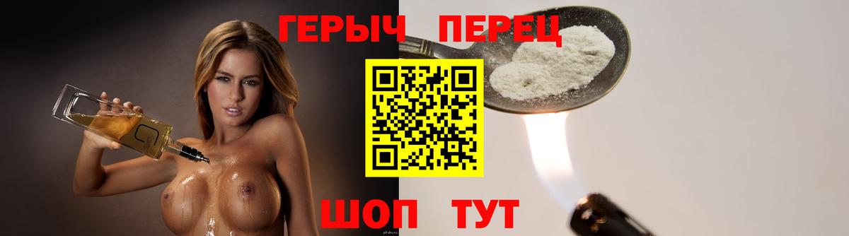 ГЕРОИН афганец  Вход с VPN  Мегион 