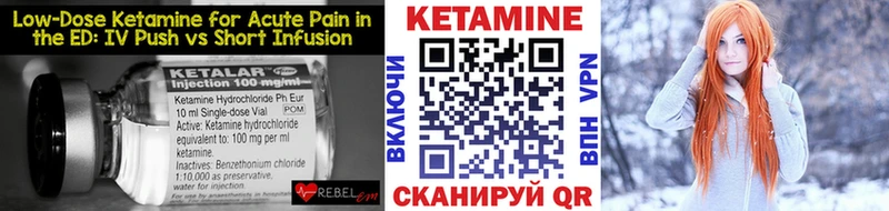 Кетамин ketamine OMG зеркало Мегион