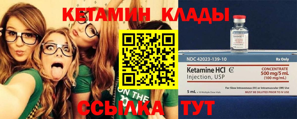 ссылка на мегу ONION  Вход с VPN  Мегион  Кетамин VHQ  Кетамин ketamine 