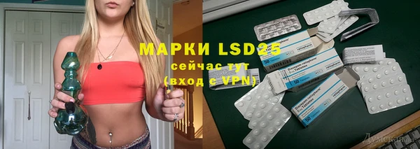 спайс Абдулино