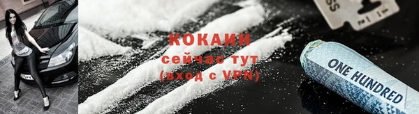 кокаин колумбия Алексин