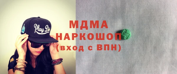 COCAINE Абаза