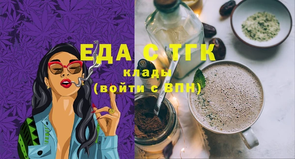 спайс Абдулино