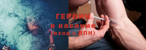 спайс Абдулино