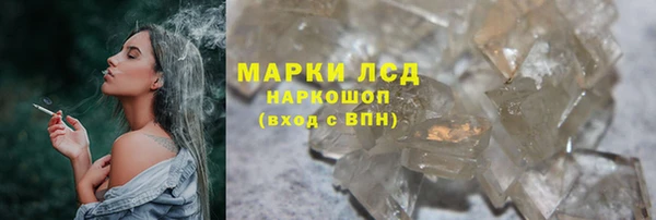 марки nbome Абинск