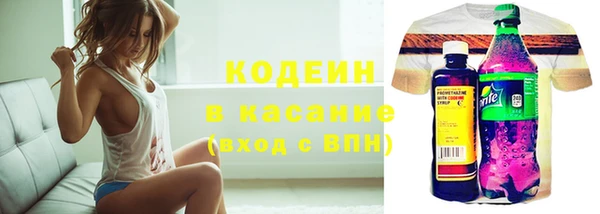 COCAINE Абаза