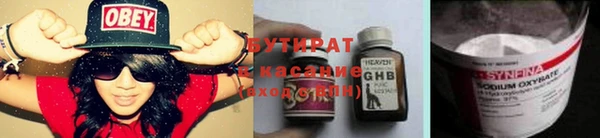 спайс Абдулино