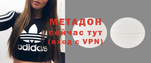 COCAINE Абаза