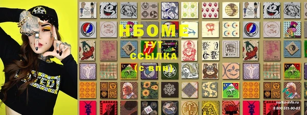 COCAINE Абаза