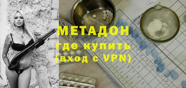 спайс Абдулино