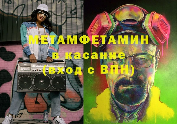 марки nbome Абинск