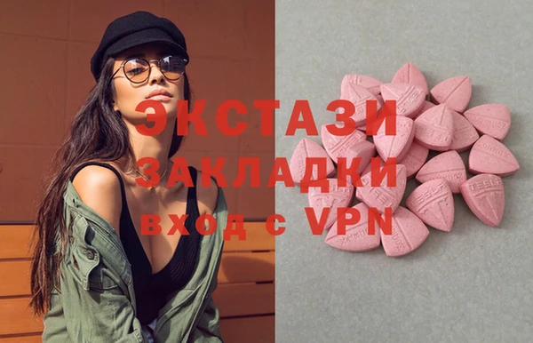 COCAINE Абаза