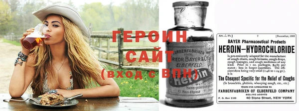 COCAINE Абаза