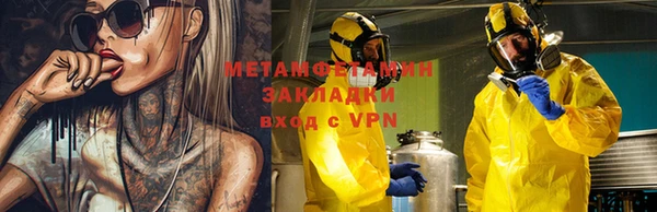 марки nbome Абинск