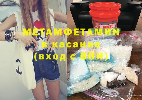 мяу мяу кристалл Протвино