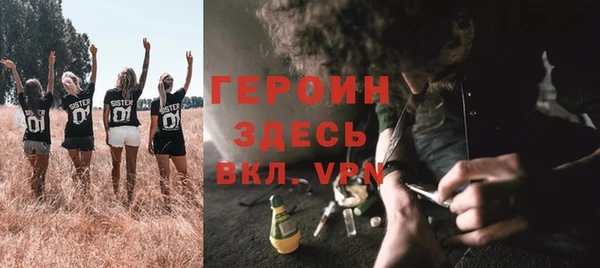 COCAINE Абаза