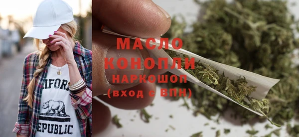 марки nbome Абинск