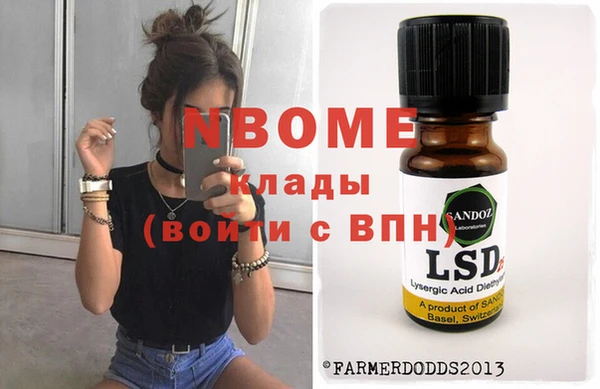 COCAINE Абаза