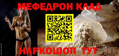 jwh Сланцы