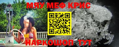 мдма Северобайкальск
