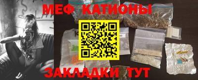 мдма Северобайкальск