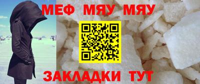 мдма Северобайкальск
