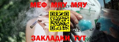 jwh Сланцы