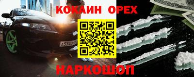 каннабис Славянск-на-Кубани