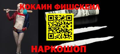 jwh Сланцы