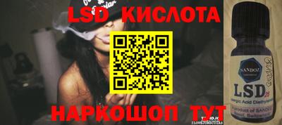 мдма Северобайкальск