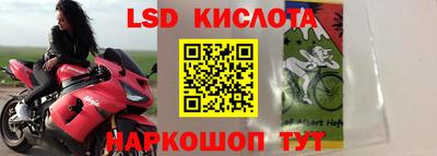 jwh Сланцы