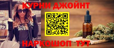 каннабис Славянск-на-Кубани