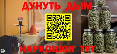 марихуана Славгород