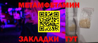 гидропоника Севастополь