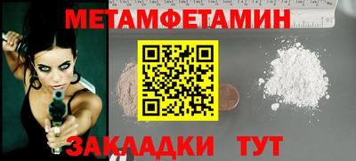 мдма Северобайкальск