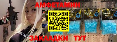 мдма Северобайкальск