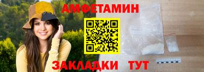 jwh Сланцы