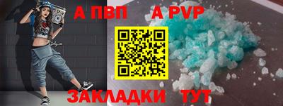 каннабис Славянск-на-Кубани