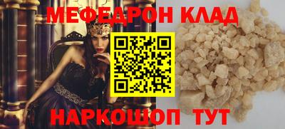 марихуана Славгород