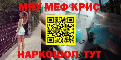 мдма Северобайкальск