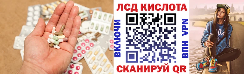 наркошоп  Мегион  blacksprut сайт  LSD-25 экстази ecstasy 