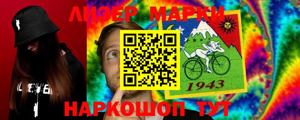LSD-25 экстази кислота  LSD-25 экстази кислота  Мегион  Вход с VPN 